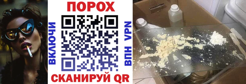 Купить Бабаево АМФЕТАМИН 98%