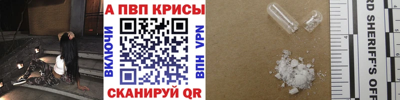Купить где  Бабаево  A PVP СК 
