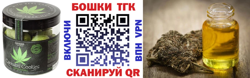 Купить  Бабаево  Печенье с ТГК конопля 