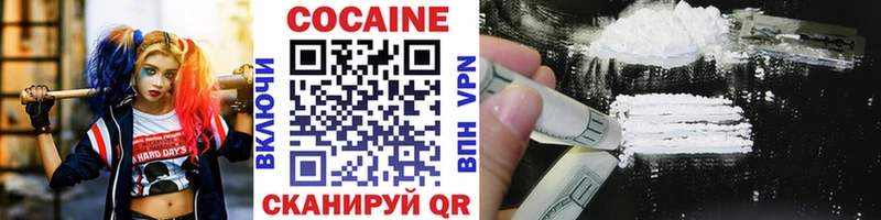 Купить где  Бабаево  Cocaine FishScale 