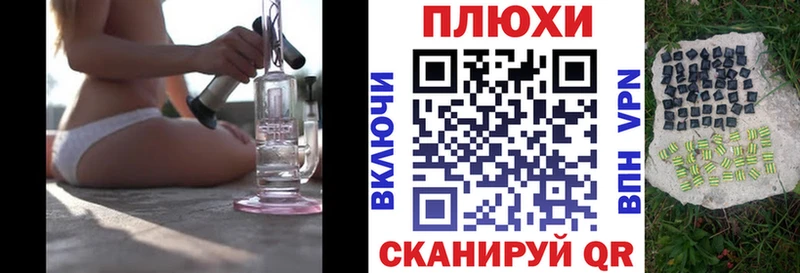 ГАШИШ Cannabis  Купить где  Бабаево 