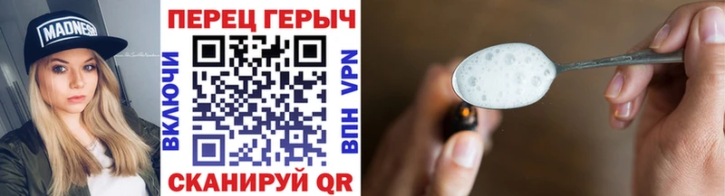 Героин белый  Купить где  Бабаево 