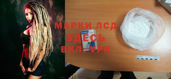 стаф Лабытнанги