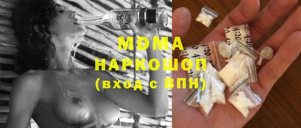 ECSTASY Кукмор