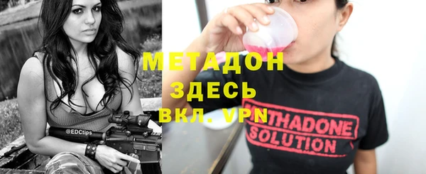 apvp Куйбышев