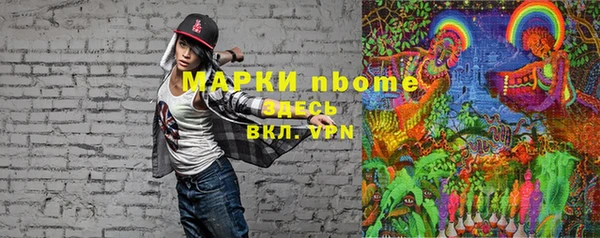 кристаллы Ладушкин