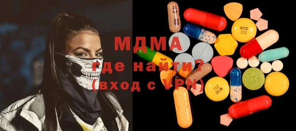 ECSTASY Кукмор