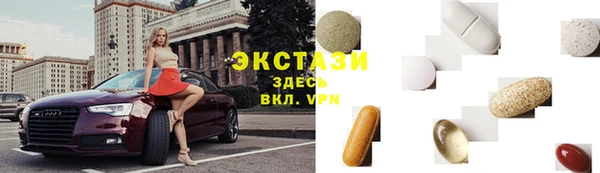apvp Куйбышев