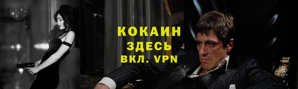 apvp Куйбышев