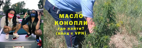 apvp Куйбышев