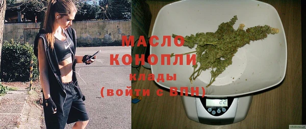 apvp Куйбышев