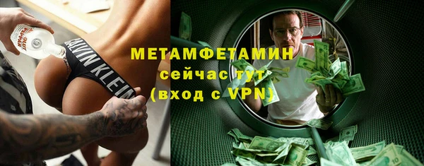 apvp Куйбышев