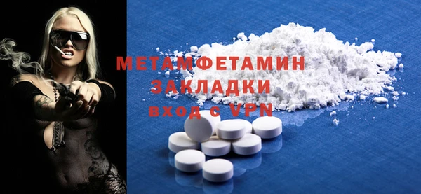 apvp Куйбышев