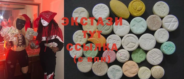 apvp Куйбышев