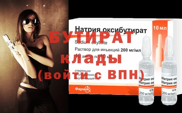 ECSTASY Кукмор