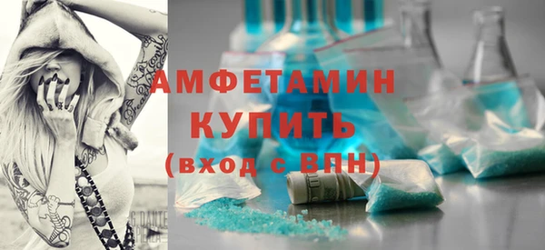 apvp Куйбышев