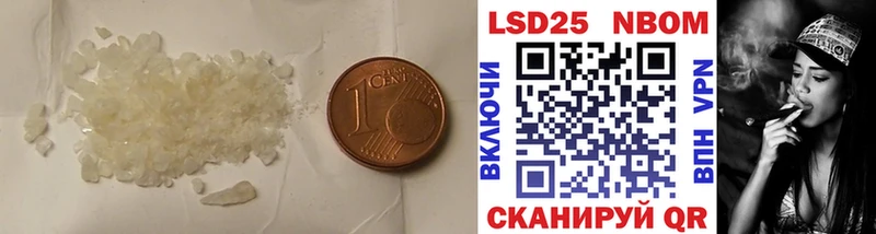 LSD-25 экстази кислота  Купить где  Бабаево 