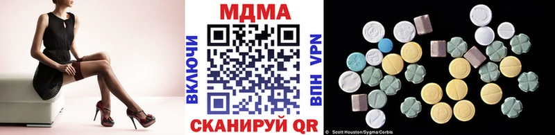 Купить  Бабаево  MDMA кристаллы 
