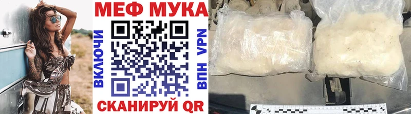 Купить где  Бабаево  Мефедрон VHQ 