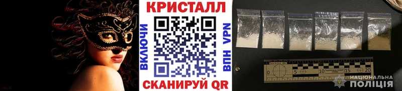 Купить где  Бабаево  Первитин кристалл 