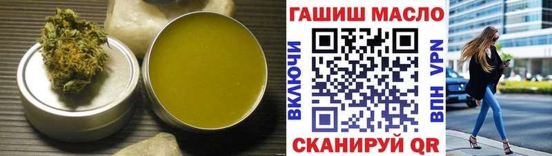 Купить Бабаево ТГК концентрат